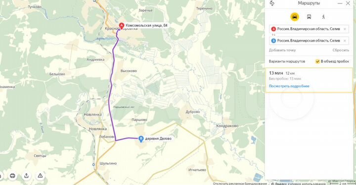 Участок 17 сот. (ИЖС)