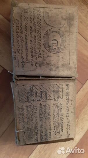 Поршневые кольца ваз 76