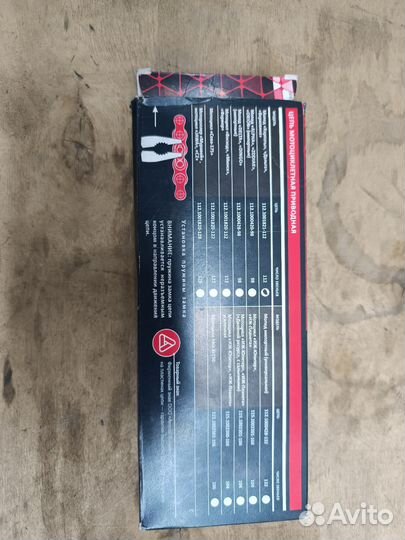 Цепь 420 шаг 112 зубьев на мопеды Карпаты