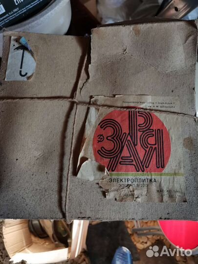 Плитка электрическая