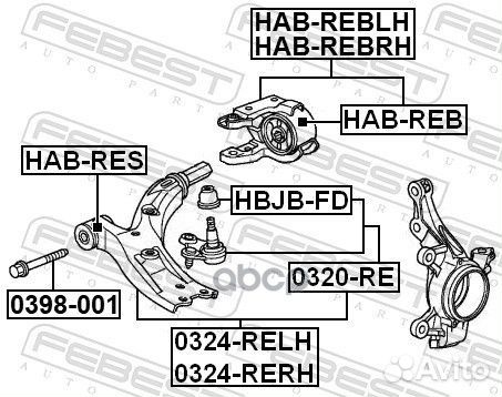 Рычаг передний правый (honda cr-v re3/re4 2007