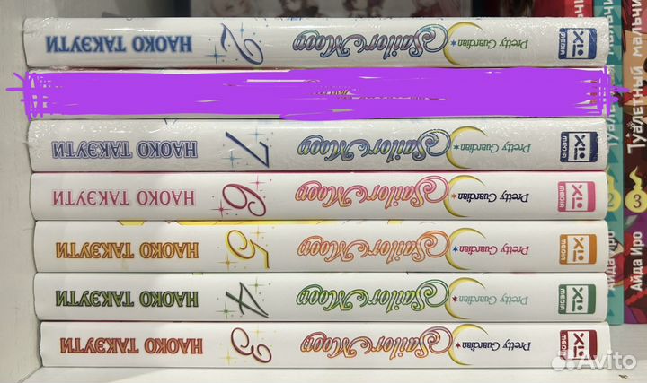 Манга sailor мун