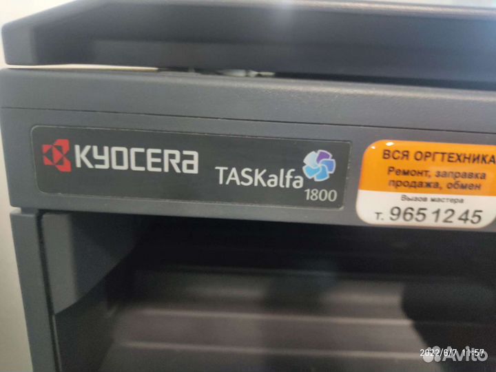 Мфу А3/А4 ч/б с гарантией+картридж