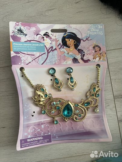 Костюм принцессы Жасмин