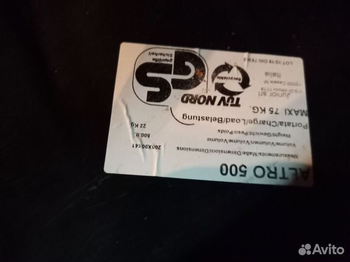 Автомобильный бокс