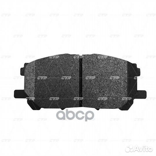 Колодки тормозные дисковые GK1059 CTR