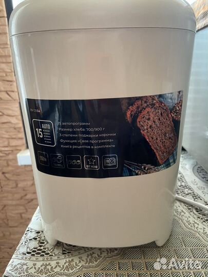 Хлебопечка