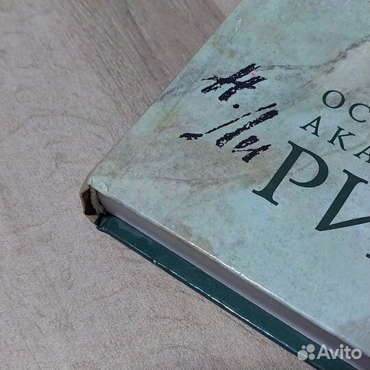 Основы учебного академического рисунка Николай Ли