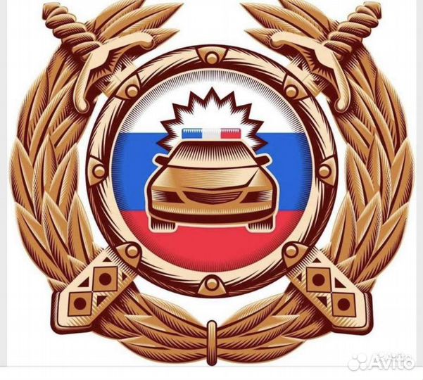 Помощь в регистрации авто гибдд