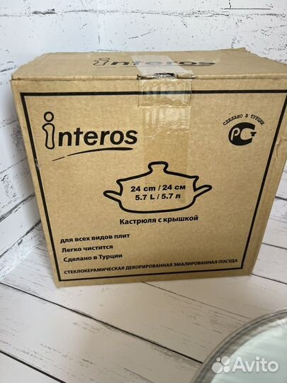 Кастрюля эмалированная Interos 4 л, 5,1 л, 5,7 л