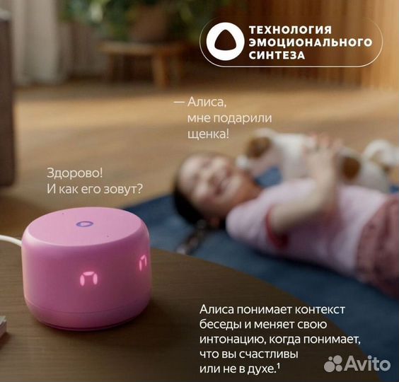 Яндекс Станция Лайт 2 с Алисой на yagpt