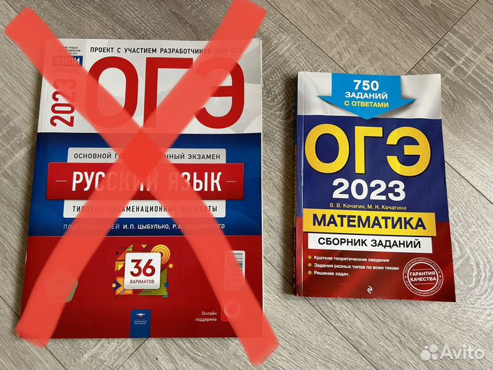 Сборник огэ 2023 новые