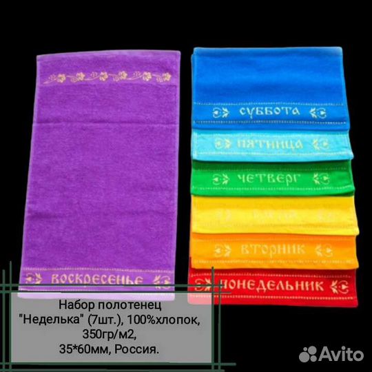 Полотенца махровые - набор 