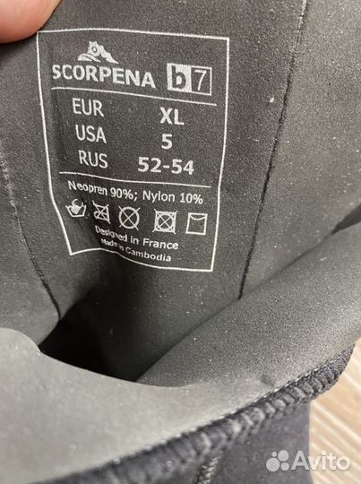 Костюм для подводной охоты