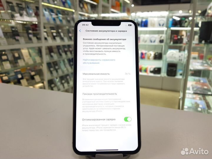 iPhone 11 Pro Max, 64 ГБ