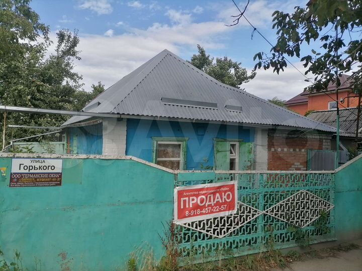 Дом 50 м² на участке 2,5 сот.