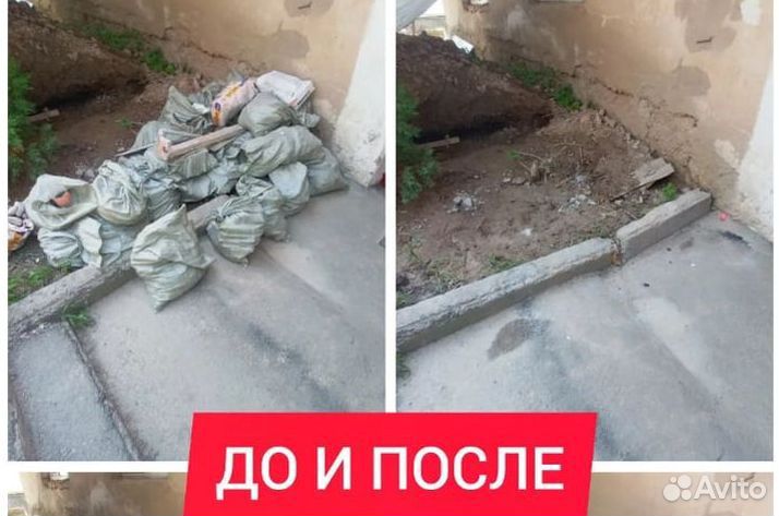 Вывоз мусора м3
