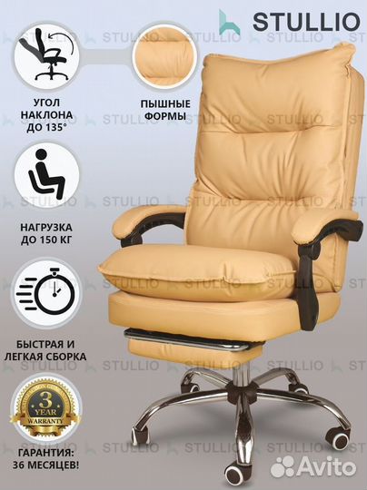 Офисное кресло (геймерское). Кресло для директора
