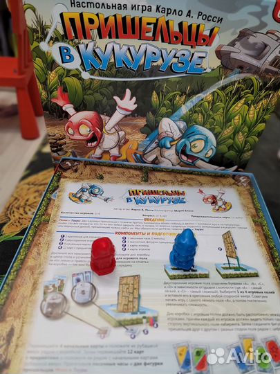 Детские настольные игры