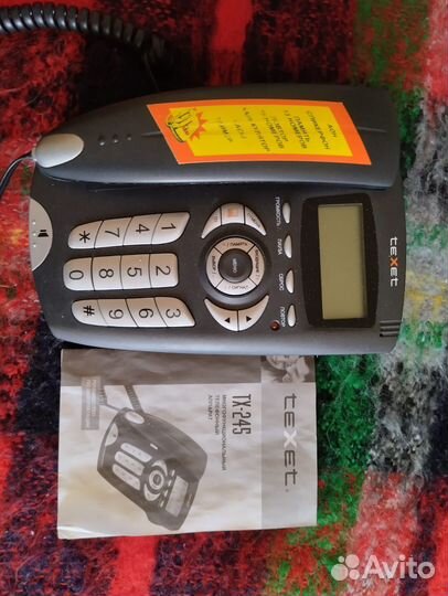 Стационарный телефон