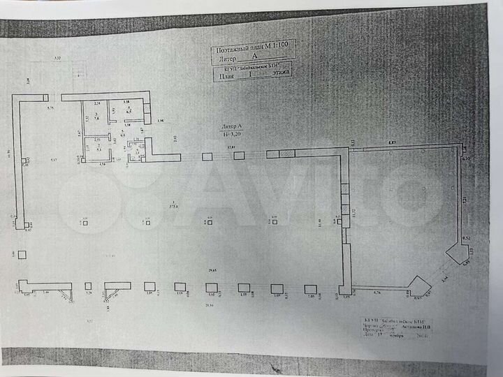 Помещение свободного назначения, 795.3 м²
