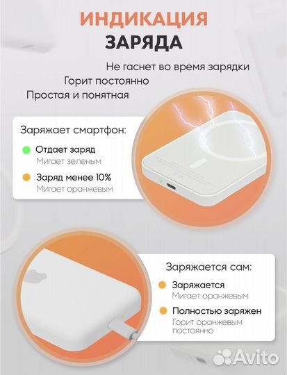 Повербанк apple