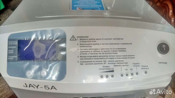 Кислородный концентратор на 5 литров