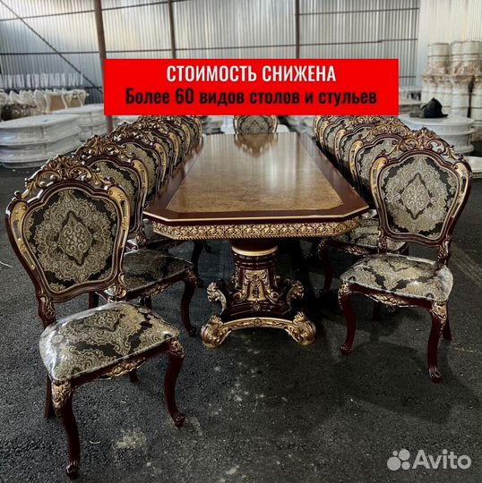 Стол.Оплата при получении