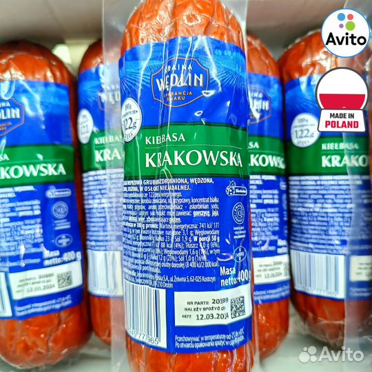Колбаса Краковская Krakowska 400гр