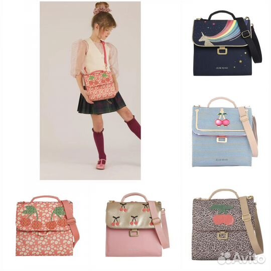 Cумка ддя ланчбокса и прогулок Jeune Premier