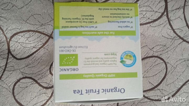 Хипп фруктовый Германия для детей