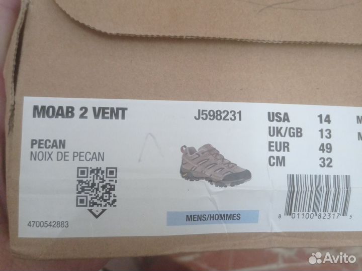 Кроссовки мужские