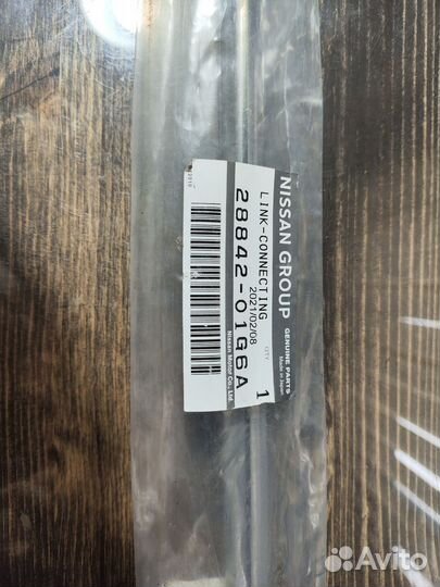 Тяга трапеции стеклоочистителя Nissan NP300