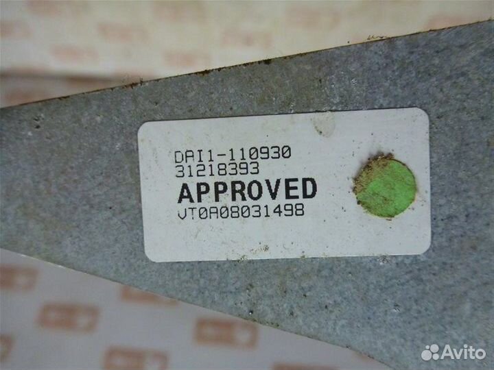 Кронштейн Volvo Xc70 BZ95 B6324S 2008