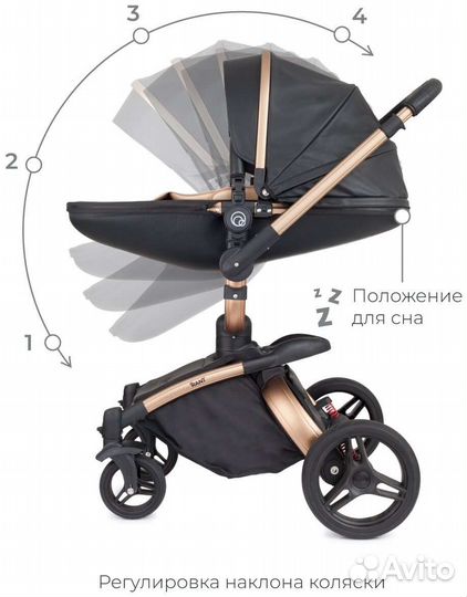 Коляска rant 2 в 1