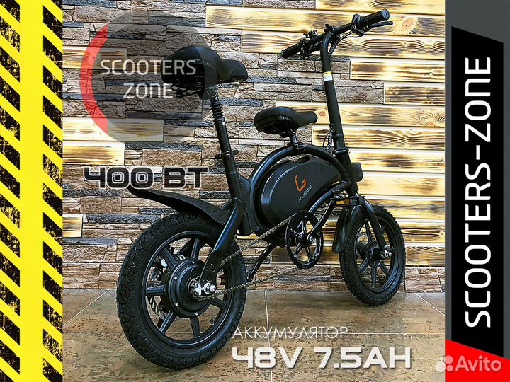 Электросамокат Kugoo V1 kirin