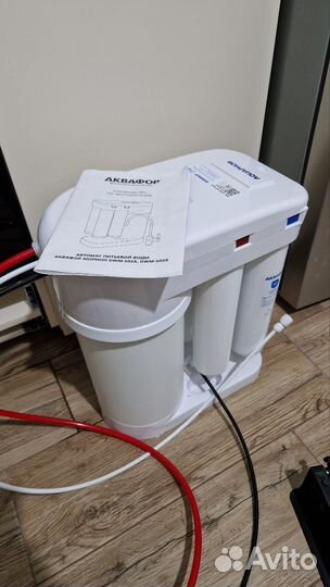 Фильтр для воды аквафор