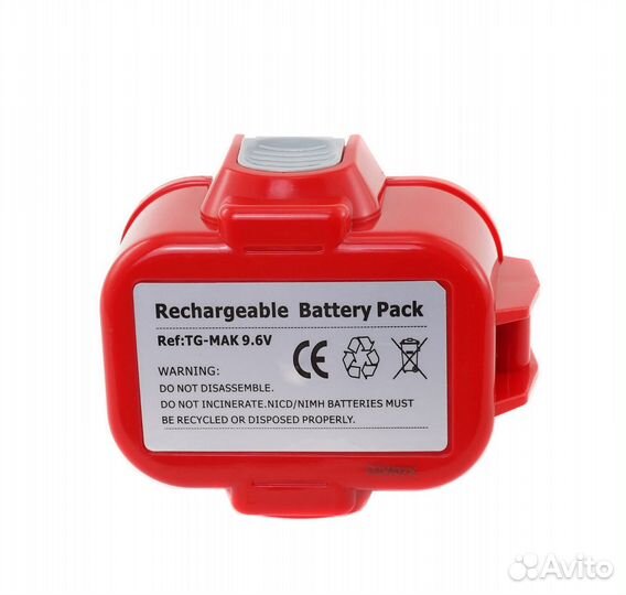 Аккумулятор для Makita (192638-6) 9.6V 1.5Ah(Ni-Cd