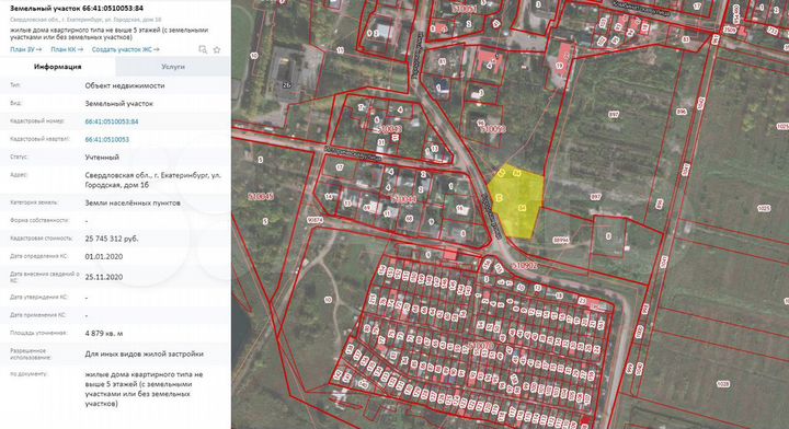 Нежилое здание 209 м² на земельном участке 50 сот