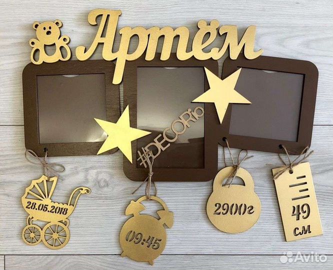 Фото рамка метрика именная на заказ