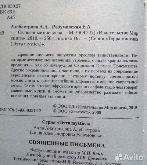 Как обойтись без мяса. Физкультура и спорт