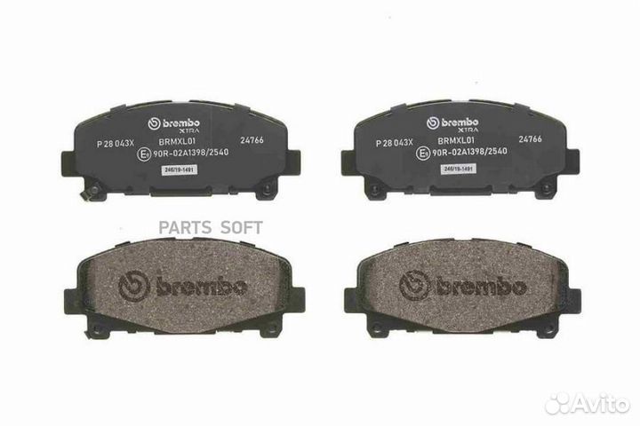 Brembo P28043X Колодки тормозные дисковые Xtra пер