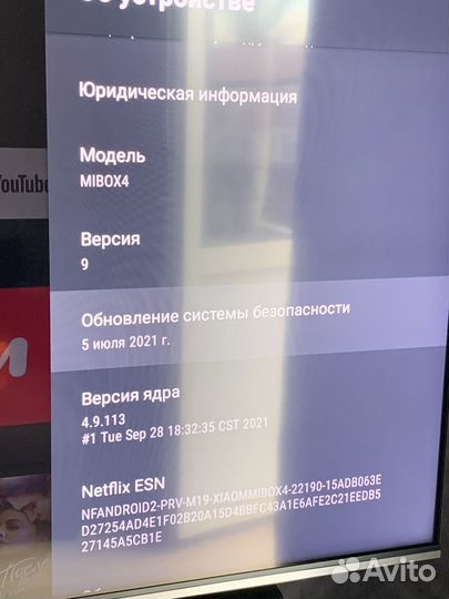TV приставка Xiaomi Mi Box S