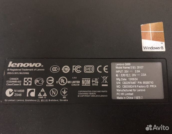 Lenovo