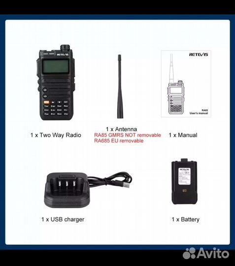 Рация Retevis RA685