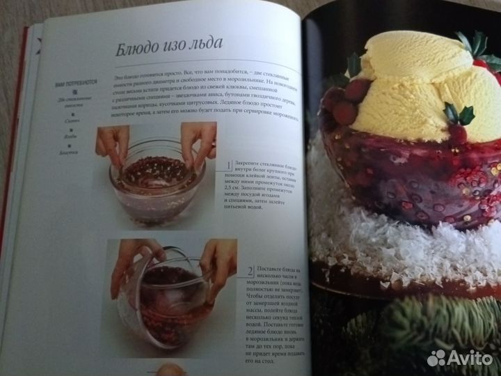 Книги для творчества