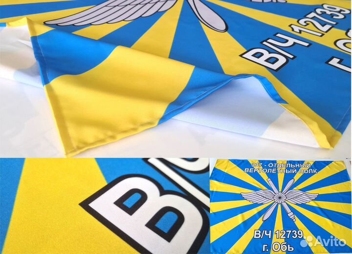 Флаги, флажки / изготовление под ключ