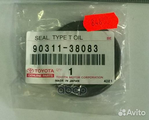 Сальник гидромуфты toyota ipsum,camry,harrier 0