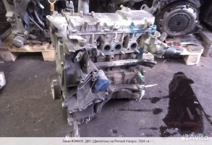 Рено Канго двигатель 1,4л E7J 635 75л.с