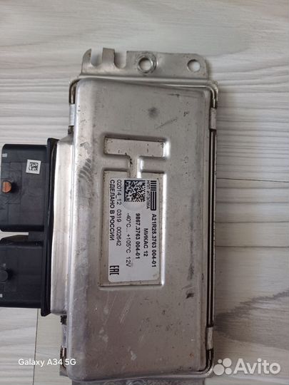 Эбу мозги на газель